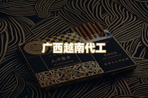 免税爆珠系列